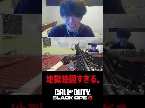 この世の終わりすぎるゴースティング勢が大量発生で草。【CoD:BO6】#shorts #切り抜き