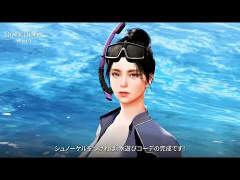 レイラの遅めの夏休み🏖️✈️| 黒い砂漠モバイル BlackDesert Mobile | #新規衣装 #波しぶき🌊