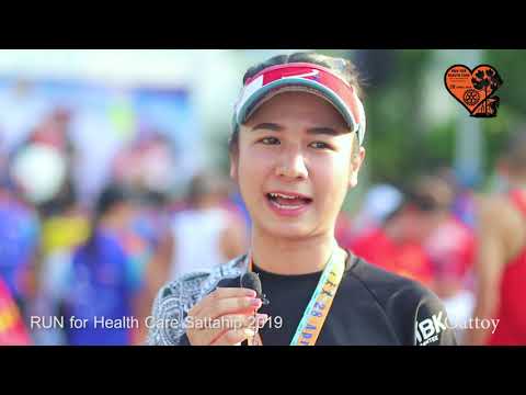 งานrunforhealthcaresattah