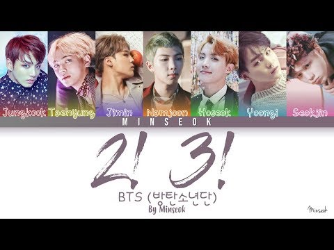 BTS (방탄소년단) - 2! 3! (둘! 셋! (그래도 좋은 날이 더 많기를)) (Color Coded/Han/Rom/Eng Lyrics)