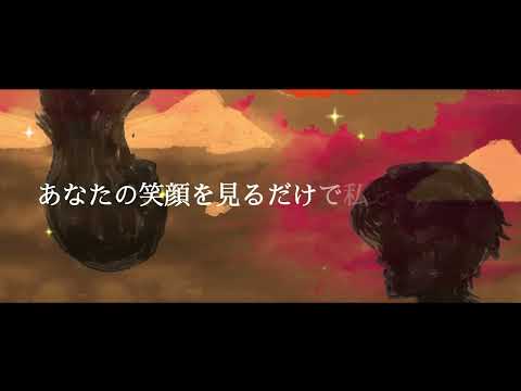 GGUNX|「好き」(ชอบ)OfficialMus