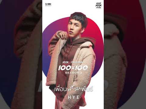 เพลงใหม่-“เพื่อนสัมพันธ์”-จาก- เพลงใหม่-“เพื่อนสัมพันธ์”-จาก-