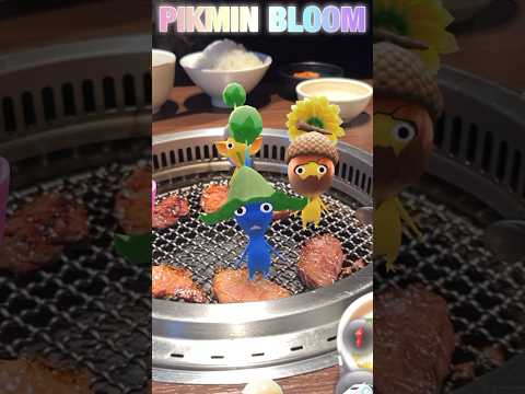 焼肉ランチへ #pikmin #pikminbloom #ピクミン #yakiniku