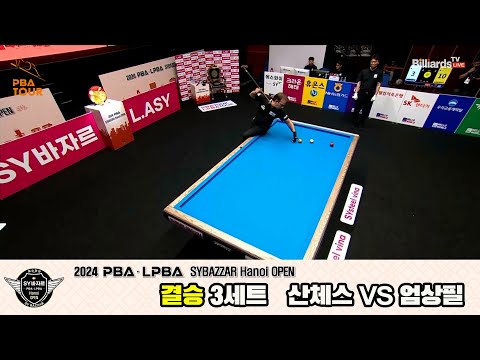 [결승]산체스vs엄상필 3세트[2024 PBA SYBAZZAR Hanoi OPEN]