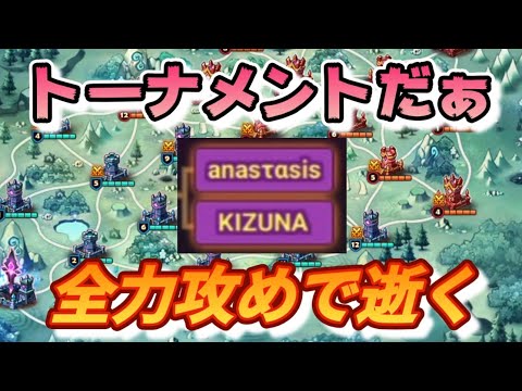 【Summoners War】迅速マンの全力∠( ﾟдﾟ)／