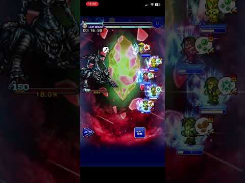FFRK 【破極】830オメガウェポン(FF8) 44.25秒