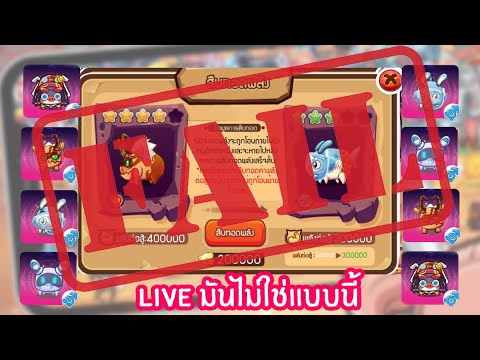 LIVEHappyhog-ย้ายพลังงานห