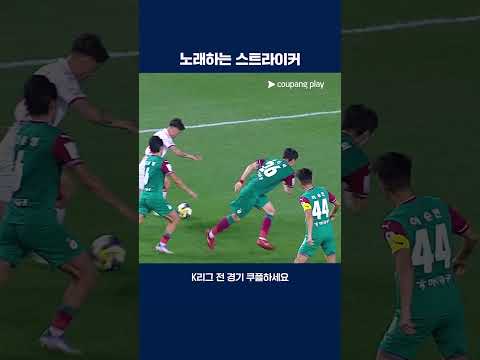 4경기 연속 득점에 성공하는 싸박 | 2025 K리그1 | 대전 vs 수원FC