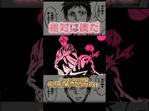 ZETTAIHABOKUDA#黑子的籃球 #nba #アニメ #黒子のバスケ #バスケ #basketball #ダンク #黒バスsr #anime #黒子のバスケsr