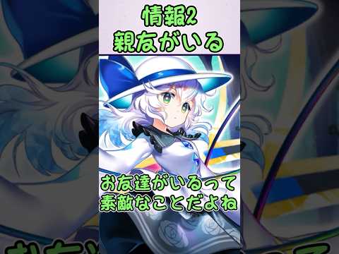【東方特定録】東方好きの友達とやってみてほしいなって【43人目】