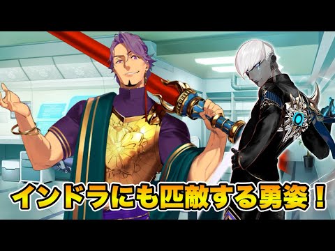 【FGO】インドラにも匹敵？呆れられるドゥリーヨダナ