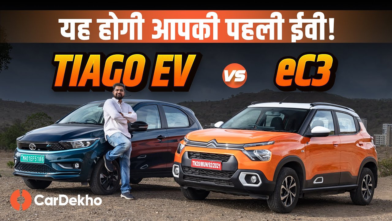 Tiago EV Or Citroen eC3? Review To Find The Better Electric Hatchback
