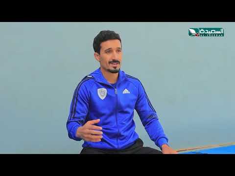 تعرف على الكابتن علي خصروف بطل الجودو اليمن ونجم وحدة صنعاء والمنتخب الوطني