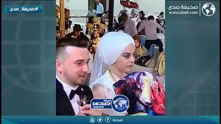 العروس ساكته وصابره