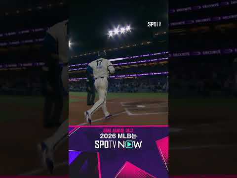 [MLB] 아직 끝나지 않은 승부 9회말 담장을 넘기는 오타니의 16호 홈런 (06.21)