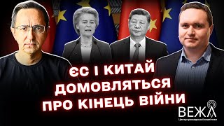 Territorial swaps, Trump's position and China's role: Expert discussion on the future of the war