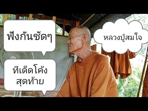 ทีเด็ดโค้งสุดท้ายหาซื้อให้ได้