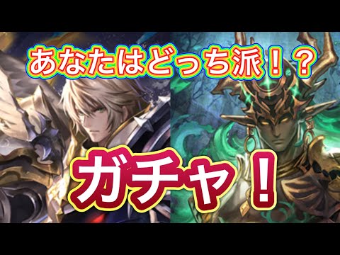 【ラスクラ】黒聖の騎士リュート＆精霊王アルネウスガチャガチャ！専用装備も強い！【昔こういうゲーム広告よくありましたよね？笑】