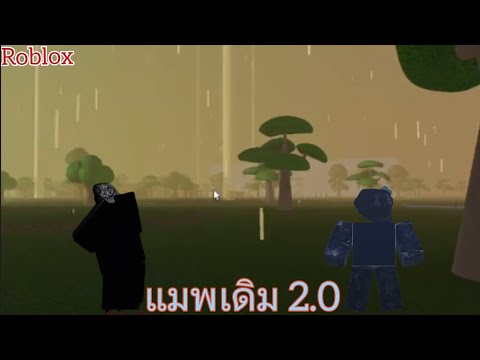 Roblox:WorldOfTrollsแมพเดิ