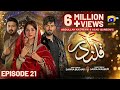 Qalandar Episode 21 - [Eng Sub]- Muneeb Butt - Komal Meer - Ali Abbas - 23rd Dec 2022 - HAR PAL GEO