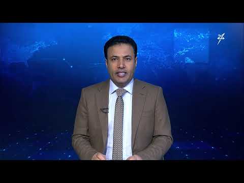 نشرة الأخبار الرابعة مساءً 29-12-2025