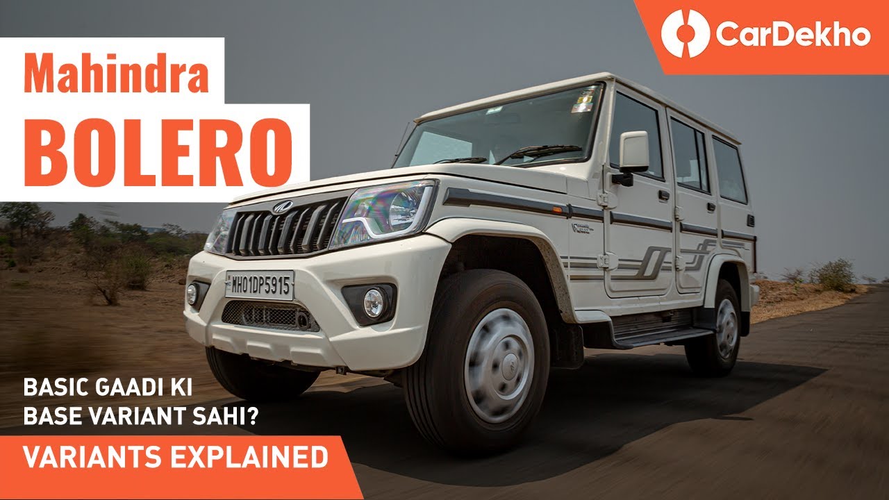 Mahindra Bolero (BS6) Variants Explained | B4 vs B6 vs B6 (O) | CarDekho.com