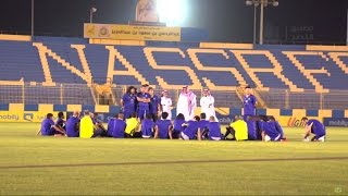 فيديو : النصر يبدأ الإستعدادات لكأس الملك