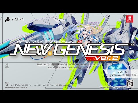 【NGS】『M.A.R.S.（System Voice:青山 吉能）』アクションPV