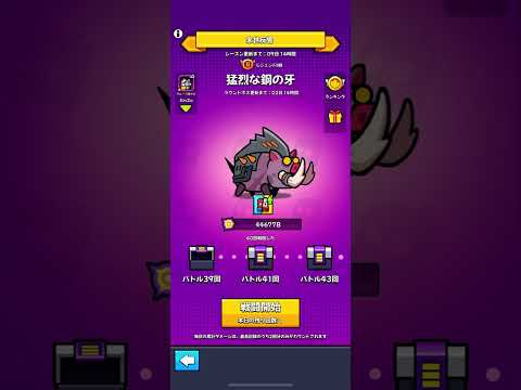 【ダダサバ】猛烈な鋼の牙 末世反響 全SS神器所持!無課金アカ #1370