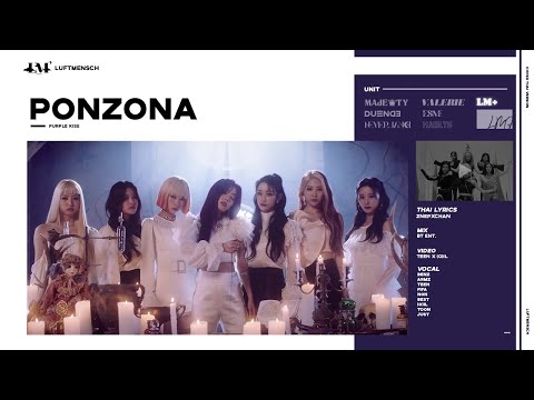 PURPLE-KISS---Ponzona-|-Luftme PURPLE-KISS---Ponzona-|-Luftme