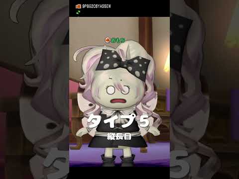 【ドラクエ10】気絶した顔がヤバいと話題(꒪⌓꒪)プクリポ♀全「気絶」顔をご紹介【DQ10】 #dq10