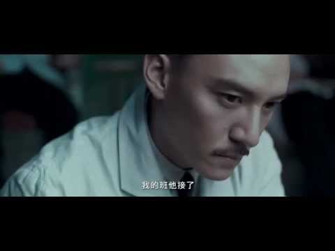 The Grandmaster China Trailer