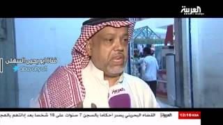 فيديو:مشجع اتحادي يبكي متاثر بما يحصل للاتحاد