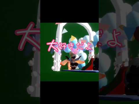 【Sky】どっちにするの？