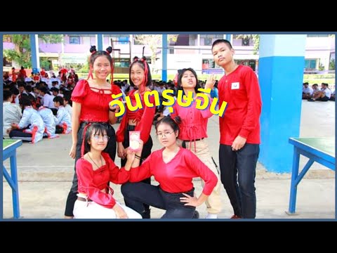 กิจกรรมวันตรุษจีน|โรงเรียนนิ