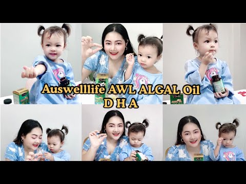 รีวิวใช้เองAuswelllife-AWL-Alg รีวิวใช้เองAuswelllife-AWL-Alg