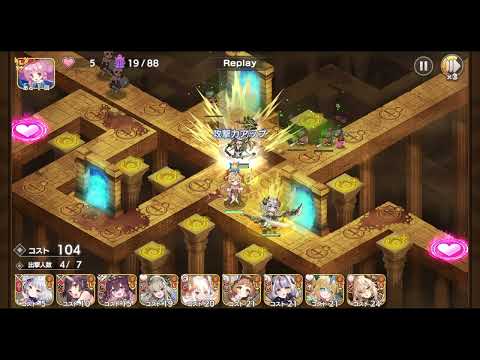 モンスター娘TD 犬耳対猫耳！宿命のワンニャン EX4 初見攻略リプレイ
