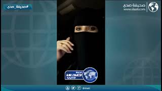 سنابيه تسخر من المشهورات بسبب الفلاتر