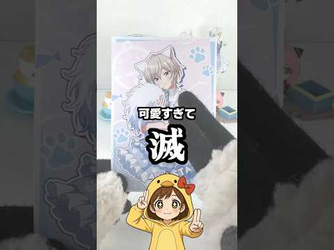 愛が強すぎたってコト！？「にゃん・にゃん・にゃん」の新グッズ買ってきた🐈 #シンデレラガールズ #shorts