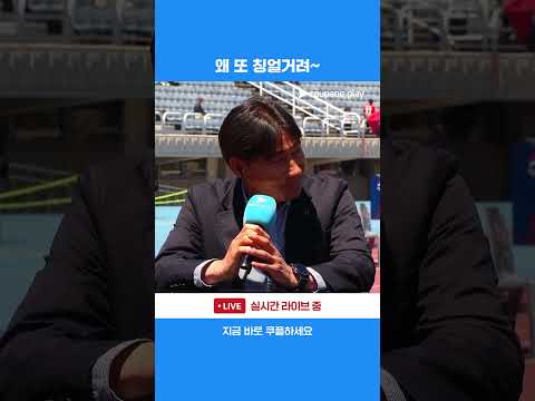 잠꼬대로 이영민 감독에게 메시지를 잘못 보낸 소준일 캐스터 | 2026 K리그1 | 부천 vs 제주