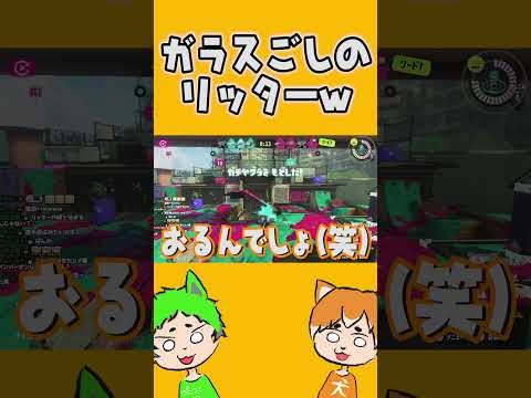 【相手視点】目と目が合いましたwwwwww