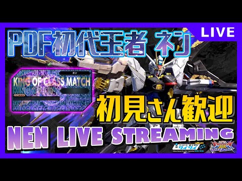 🌐よっちゃんと固定！【オバブ配信/富士見台ワイワイ】