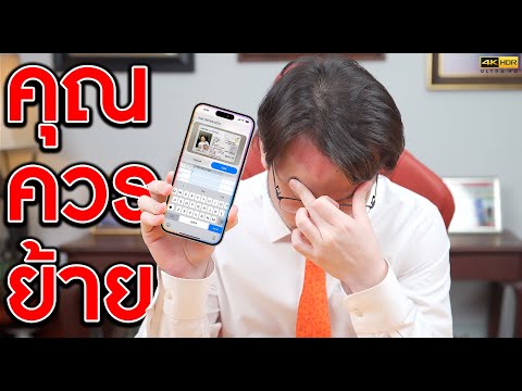 AIของApple=โจรกรรมข้อมูลส