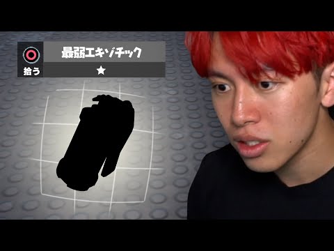 ついにギャラクシーグレネードがきた！【フォートナイト】