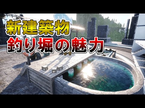 【使用推奨】冒険の前に準備したい釣り堀の魅力【パルワールド/palworld】