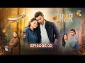 Hijr - Episode 05 - 07 Feb 25 -  Surf Excel - Imran Abbas & Hina Altaf - Momina Duraid Dramas