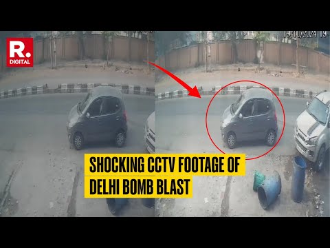 Delhi Blast: CCTV Captures Exact Moment When Huge Explosion Shatters School Wall