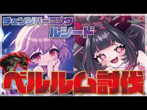 【JMS-MapleStory한국어 자막 있음】ベルルムたおしにいくっ！ #vtuber #메이플