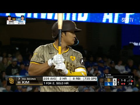 [MLB] 샌디에이고 vs LA 다저스 김하성 주요장면 (04.13)