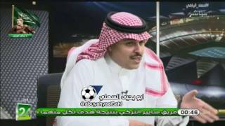 فيديو : تعليق طارق النوفل حول موضوع التون الفتح